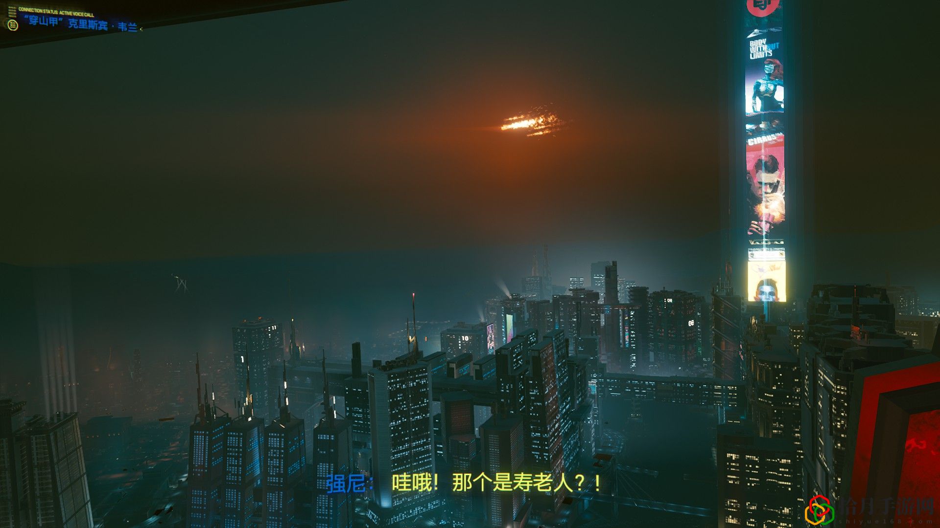 赛博朋克2077怎样达成罗格结局？达成罗格结局的方法是什么？