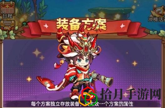 属性解析基础篇（基础+高级） 神秘任务解锁方法