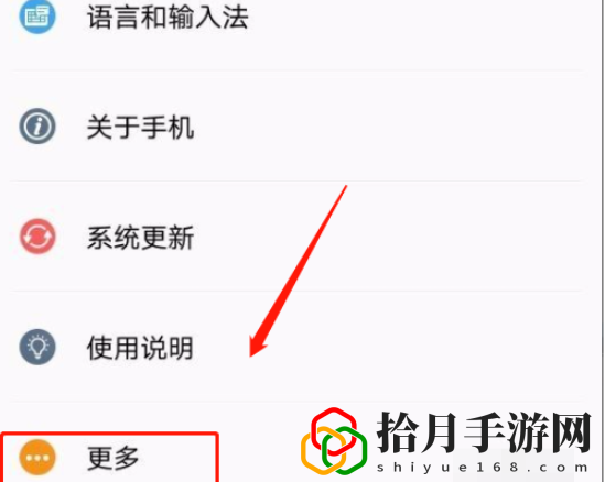 怎么强制恢复出厂设置 地图成就快速解锁与探索
