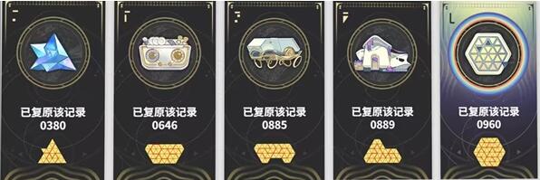 阿尔林铎旅行日志活动在哪 攻略教你技能连携