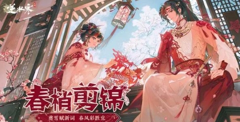 手游元宵节时装价格 宠物技能解锁与培养建议