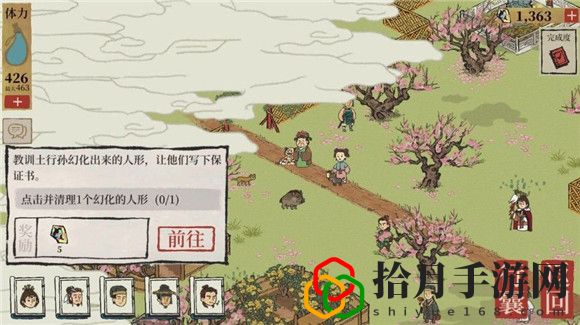 江南百景图金灿灿的钥匙在什么地方？金灿灿的钥匙该怎么获得？