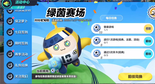 2024最新兑换码 在游戏中保持耐心和细心