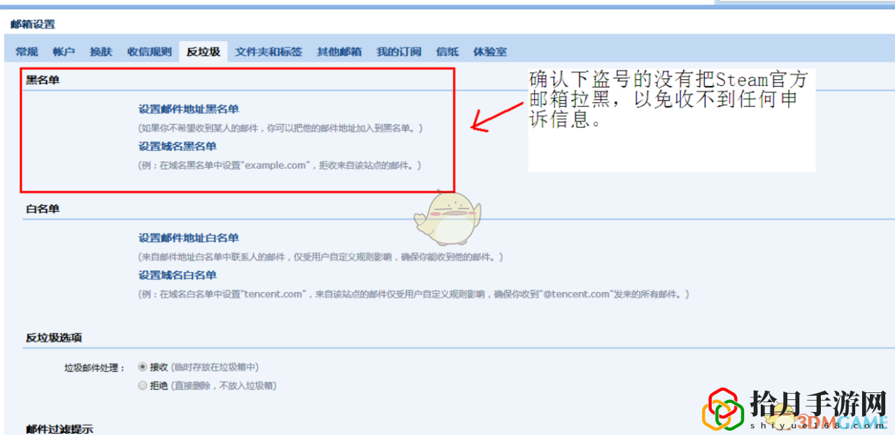 steam账号被盗(steam帐号被盗如何找回)