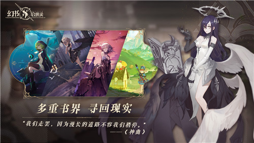 幻书启世录量子骰子玩法是什么？量子骰子该怎么玩？