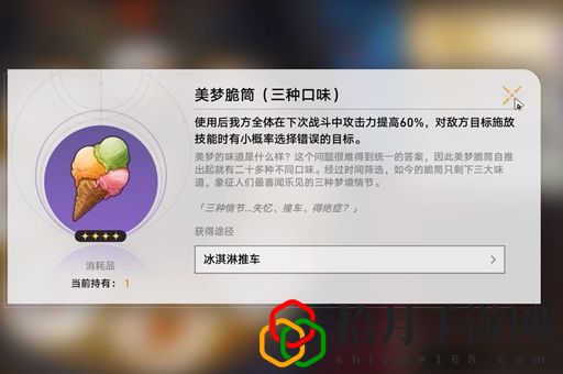 如脆筒般脆弱成就怎么做 竞技场战斗中的心理战术