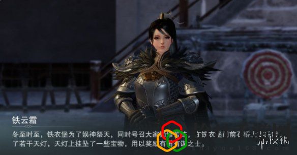 一梦江湖天灯花火活动玩法是什么？天灯花火活动正确玩法思路