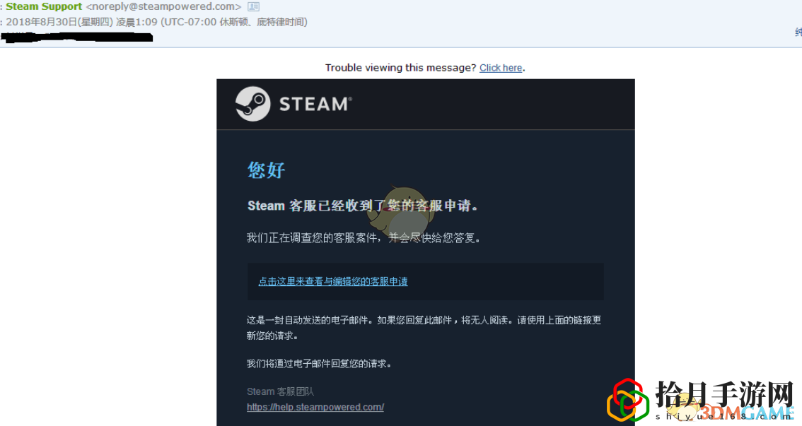 steam账号被盗(steam帐号被盗如何找回)