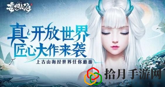 妄想山海配件青铜望山怎么获得？青铜望山获取步骤