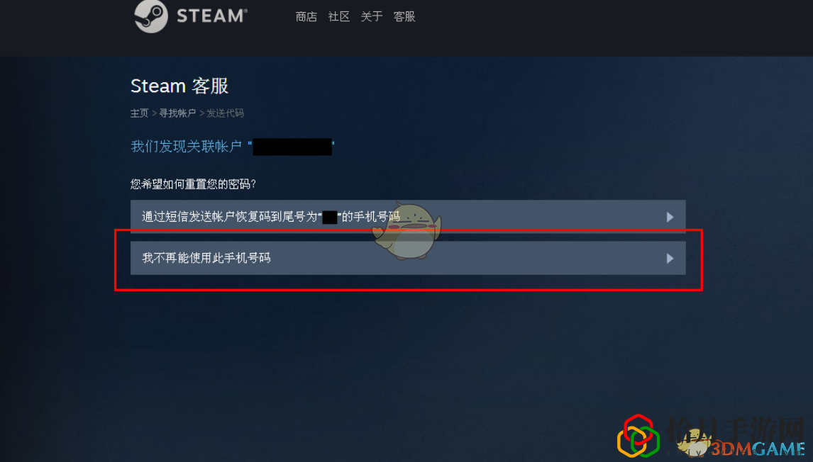 steam账号被盗(steam帐号被盗如何找回)