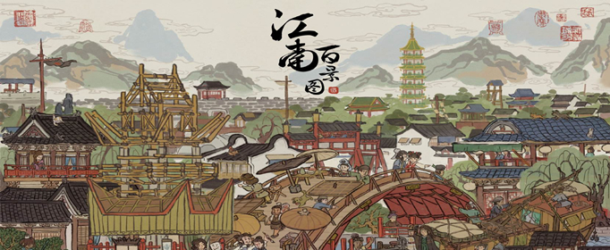 江南百景图怎样投喂野生动物？喂食野生动物的方法是什么？