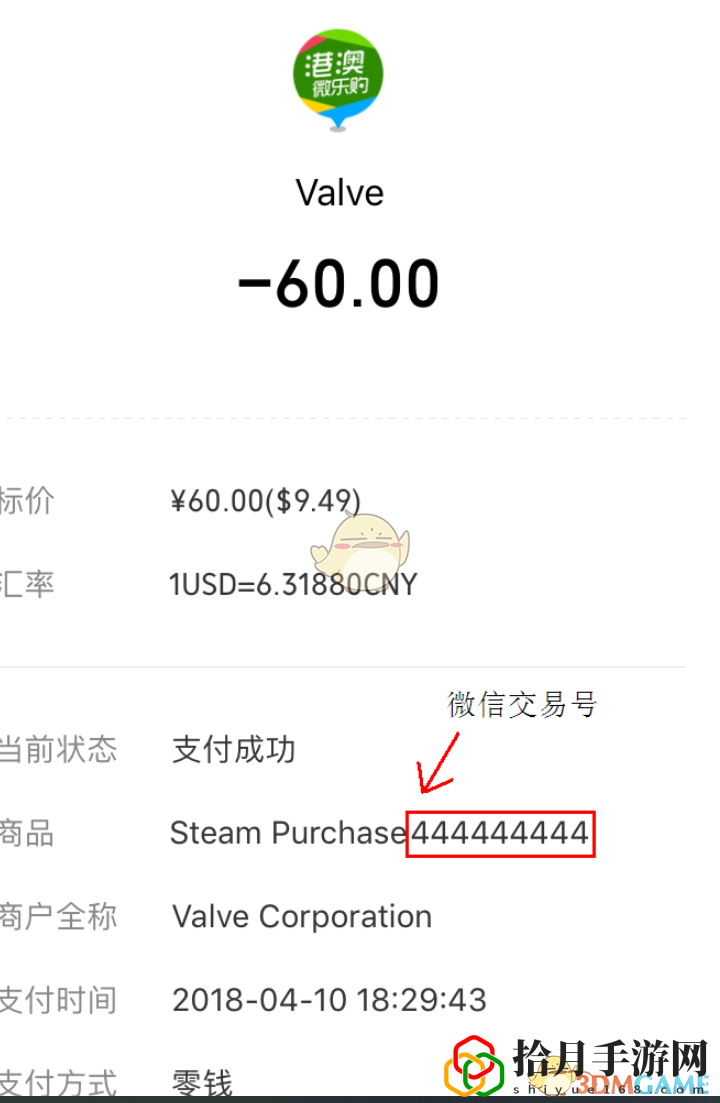 steam账号被盗(steam帐号被盗如何找回)