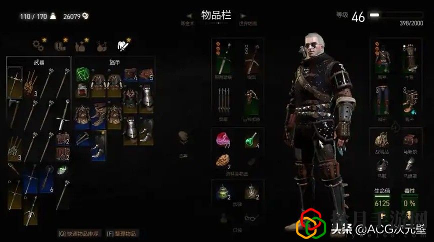 巫师3装备推荐怎么升级(熊之银剑是巫师3装备输出天花板)