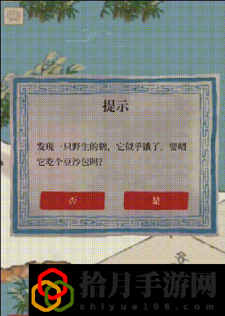 江南百景图怎样投喂野生动物？喂食野生动物的方法是什么？
