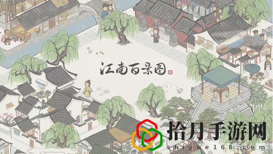 江南百景图如何获得云锦？获取云锦的方法是什么？