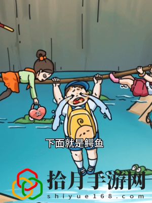 鳄口逃生通关攻略 稀有坐骑捕捉指引