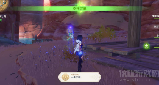 原神一步之遥成就怎么做任务(一步之遥成就达成攻略)