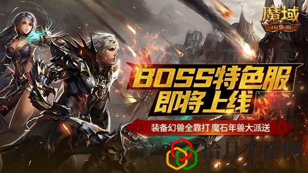 魔域最新幻兽排行榜(魔域口袋版幻兽战斗评分)