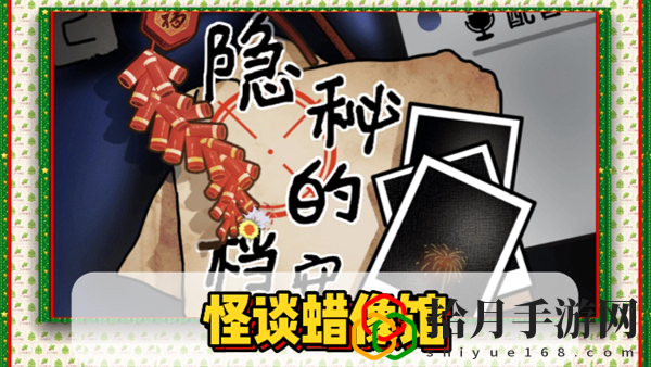 怪谈蜡像馆通关攻略 针对不同游戏模式
