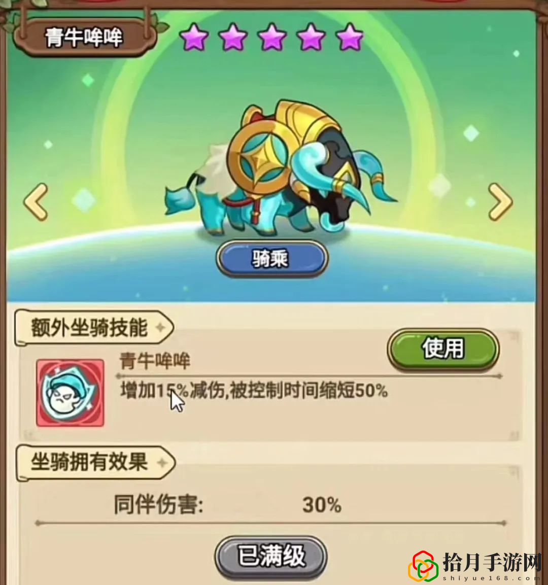 满级神器-10星青牛哞哞 游戏设置与个性化调整建议