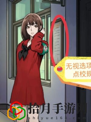 秘密校规攻略 打造极品装备心得