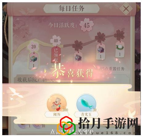 灵猫传里面的体力该怎么获得？体力获取途径有哪些？