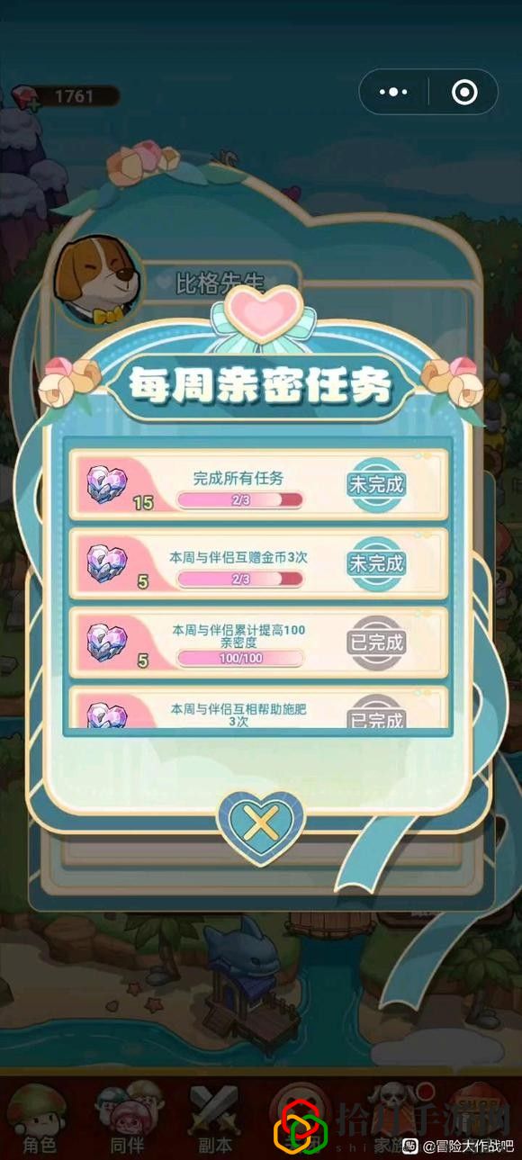 婚礼三种档次不同奖励解析 深入了解游戏内的职业特点和技能搭配