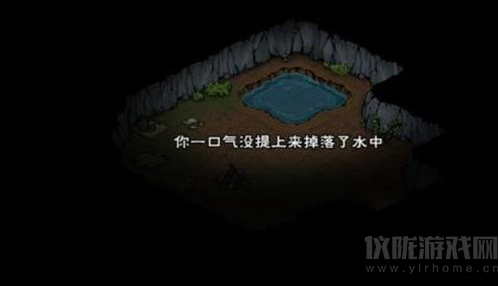 烟雨江湖南岭的那个洞怎么进(南岭山洞进去方法)