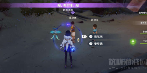 原神一步之遥成就怎么做任务(一步之遥成就达成攻略)