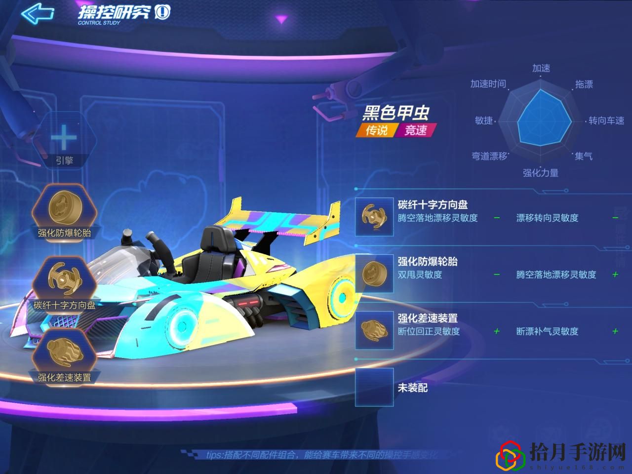 跑跑卡丁车攻略大全(盘点各版本竞速车优劣势简介)