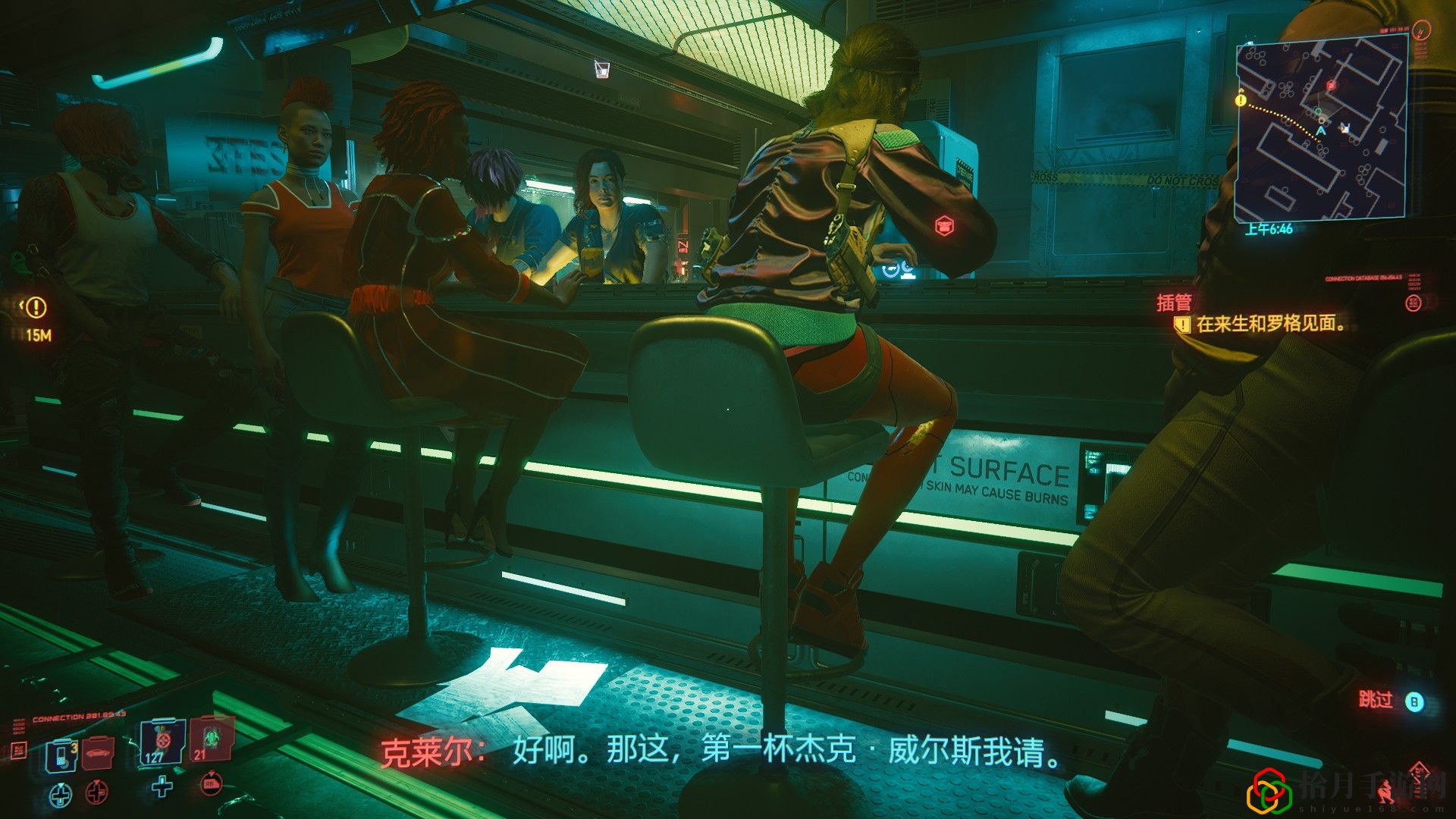 赛博朋克2077罗格支线该如何触发？触发罗格支线的方法是什么？