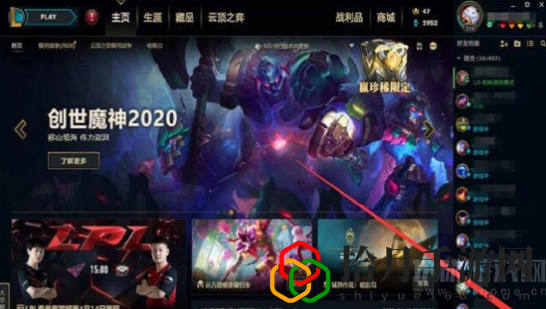 英雄联盟转区要多久完成任务(LOL转区时间及进度查询方法)