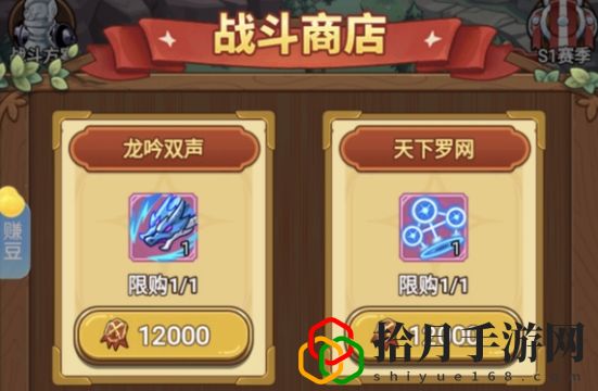 背饰霜冰凤舞解析 史诗装备获取途径