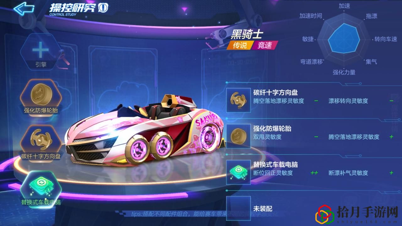 跑跑卡丁车攻略大全(盘点各版本竞速车优劣势简介)