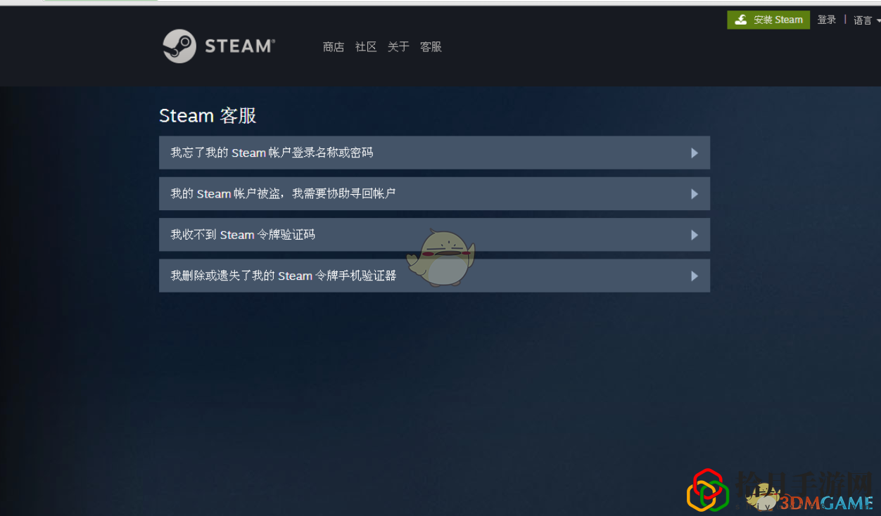 steam账号被盗(steam帐号被盗如何找回)
