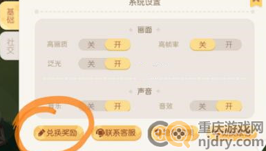 奥比岛手游8月最新兑换码有哪些(最新八月兑换码分享大全)