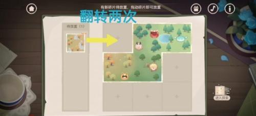 原神纸垂怎么解锁(纸间奇遇活动第二天详细流程)