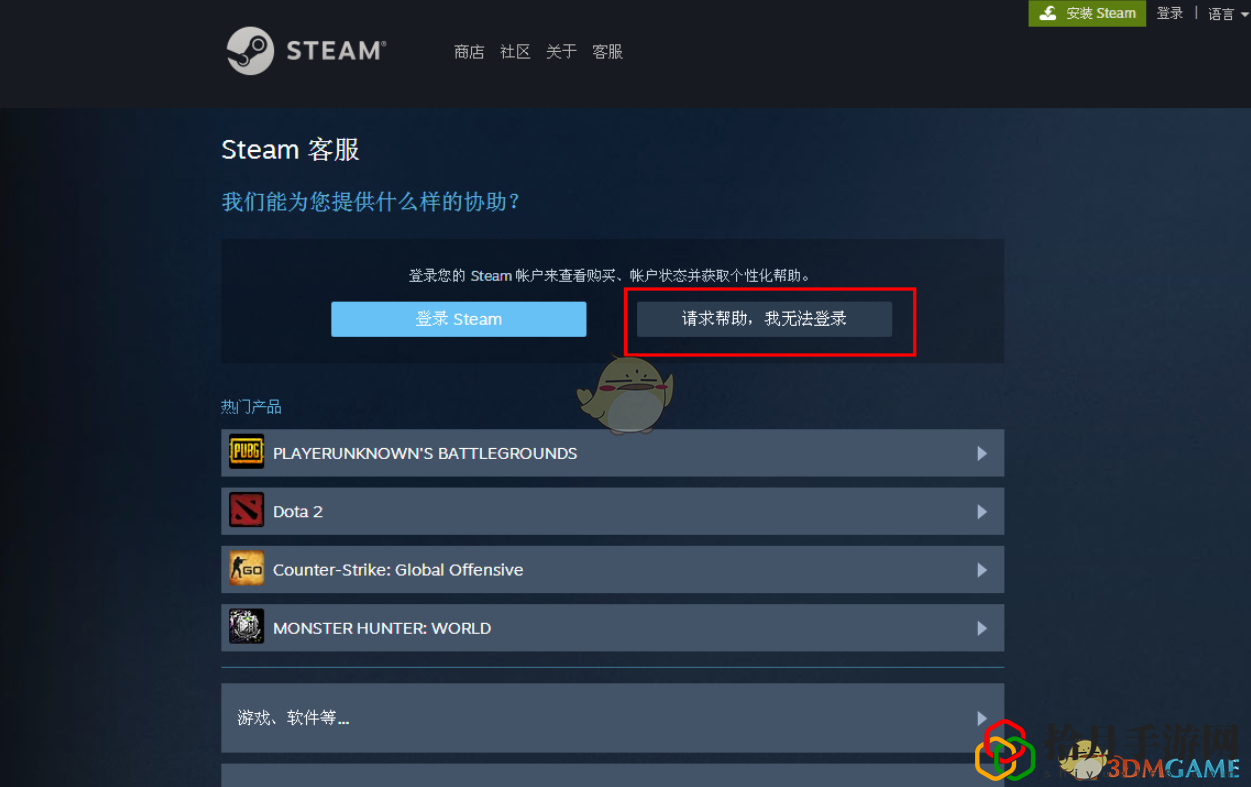 steam账号被盗(steam帐号被盗如何找回)