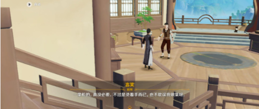 有朋自远方来第一天攻略 PVP高手必学的技巧