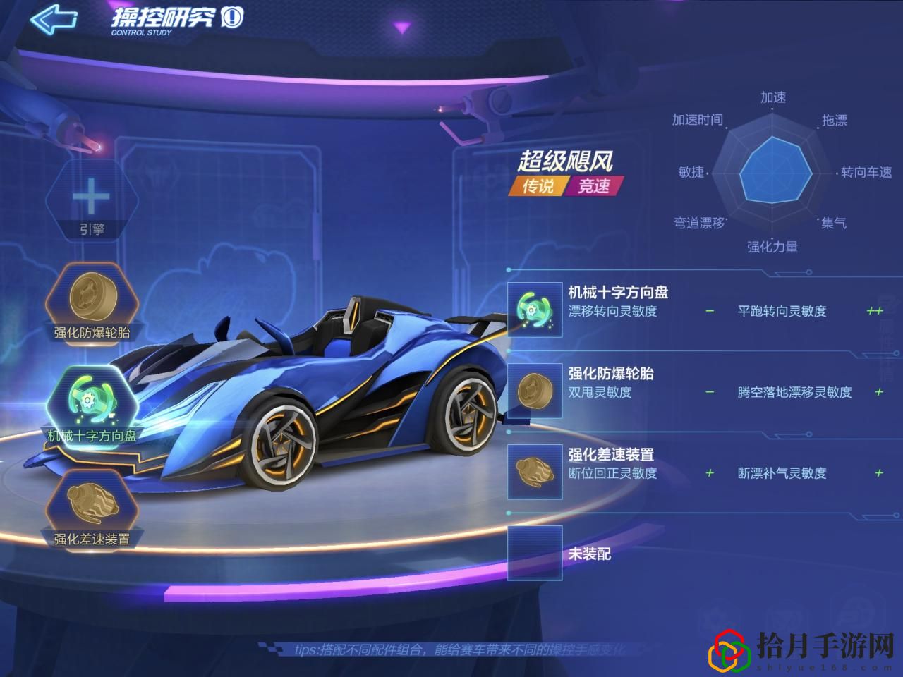 跑跑卡丁车攻略大全(盘点各版本竞速车优劣势简介)