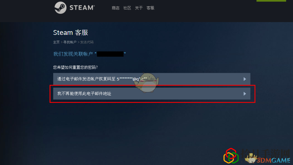 steam账号被盗(steam帐号被盗如何找回)