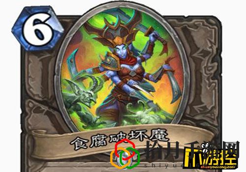 炉石传说手游食腐破坏魔怎么样获得(外域的灰烬中立随从食腐破坏魔评测)