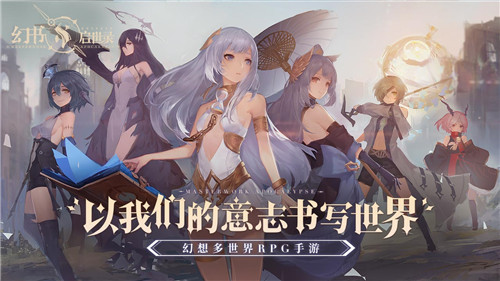 幻书启世录爱丽丝强不强？爱丽丝强度分析