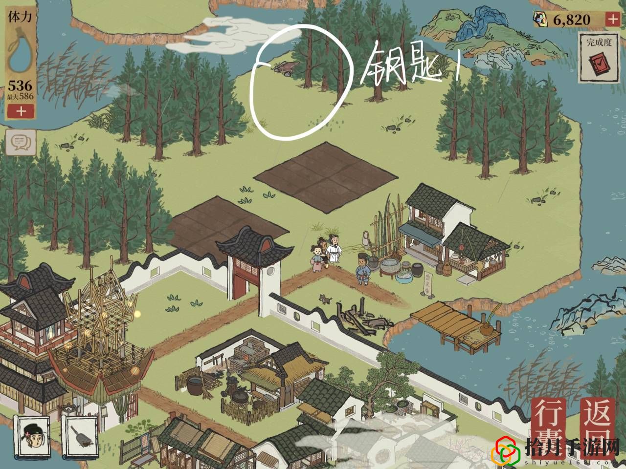 江南百景图虎丘宝箱钥匙在什么地方？虎丘宝箱钥匙位置一览