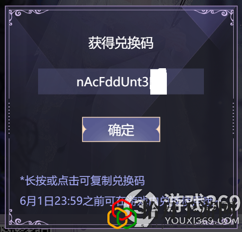 闪耀暖暖童话跌落梦境攻略(闪耀暖暖童话跌落梦境通关方法)