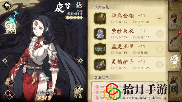 天地劫前期阵容搭配(天地劫后期最强阵容推荐)