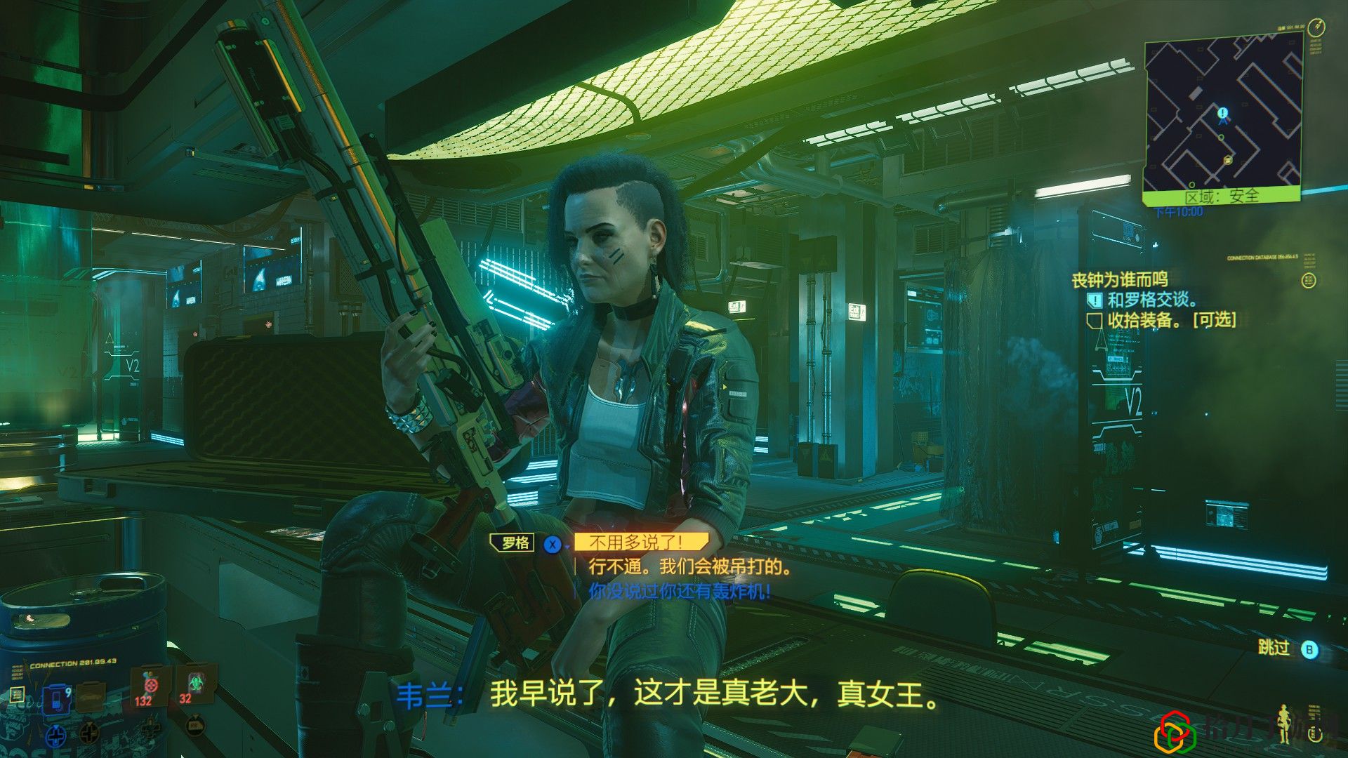 赛博朋克2077怎样达成罗格结局？达成罗格结局的方法是什么？