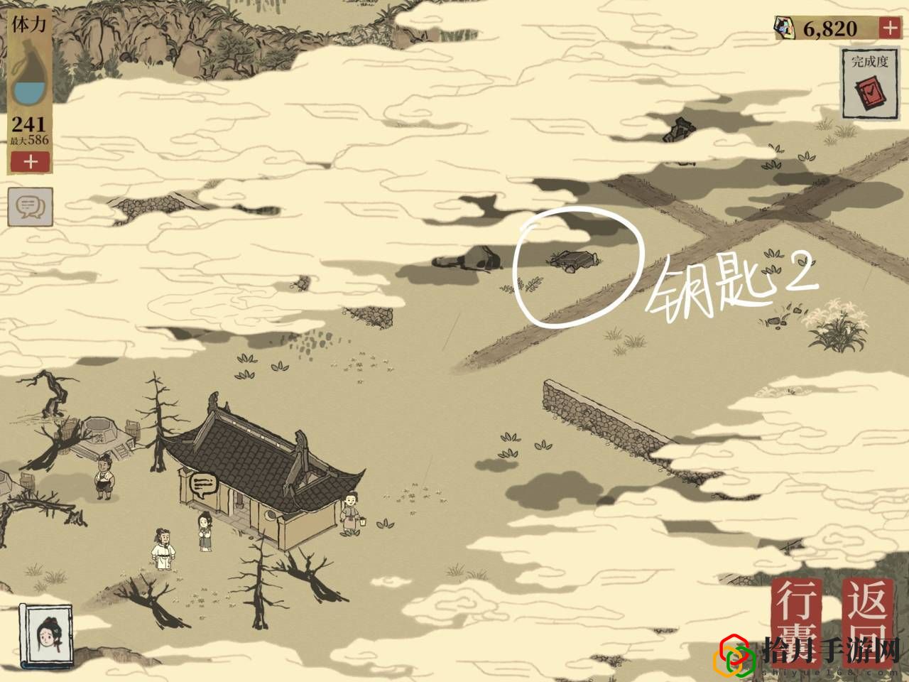 江南百景图虎丘宝箱钥匙在什么地方？虎丘宝箱钥匙位置一览