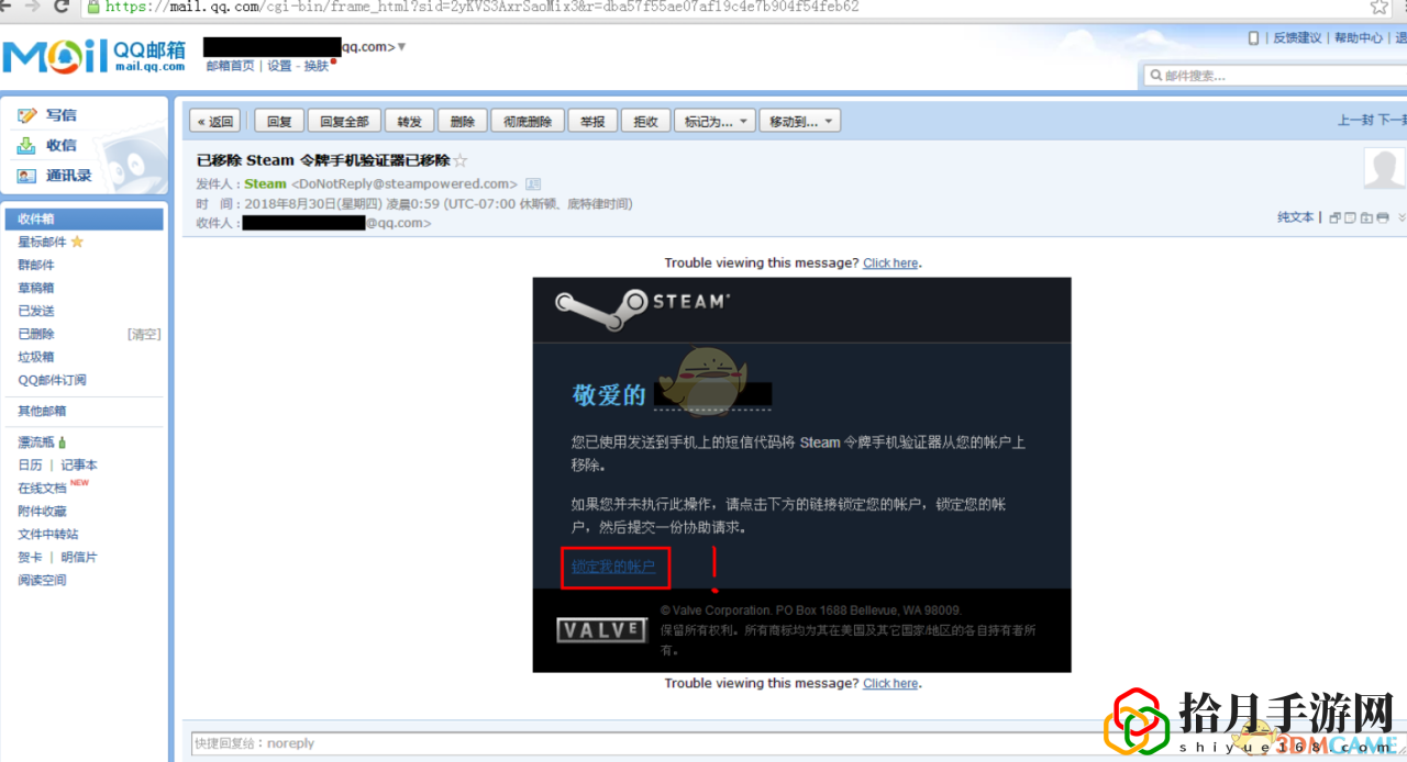 steam账号被盗(steam帐号被盗如何找回)