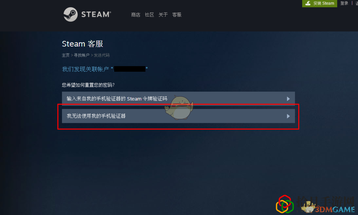 steam账号被盗(steam帐号被盗如何找回)